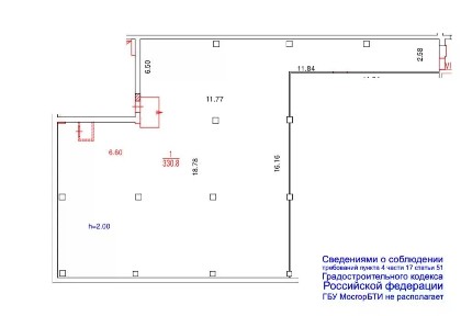 Сдается помещение свободного назначения, 329 м²