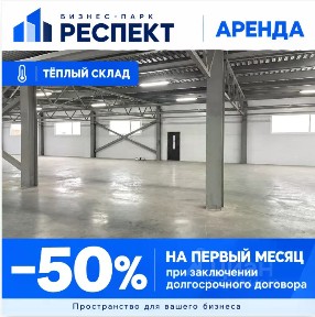 Сдается помещение свободного назначения, 1 320 м²