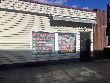 Продается здание, 27 м²