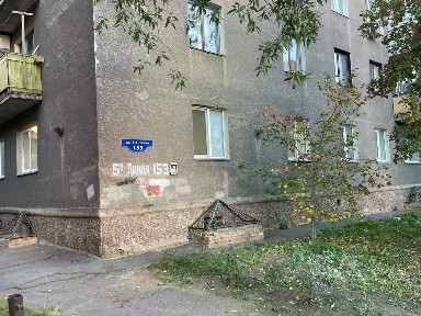 Сдается офис, 209,6 м²