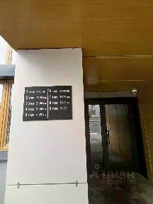 Продается 2-комн. квартира, 50,1 м²