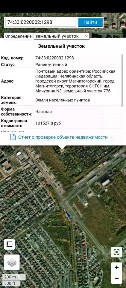Продается участок, 6,6 сот.