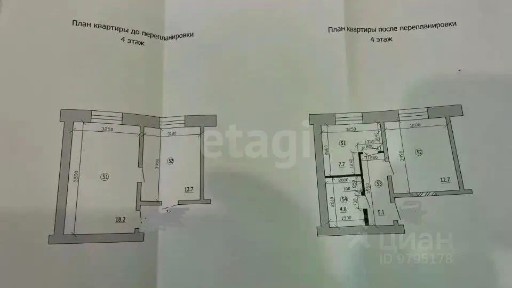 Продается 1-комн. квартира, 30,5 м²