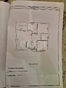 Продается 1-этажный дом, 100 м²