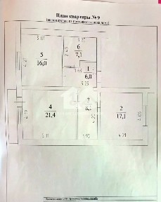 Продается 2-комн. квартира, 75,8 м²