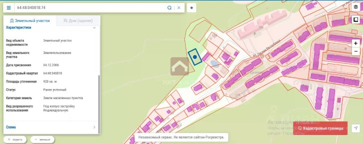 Продается участок, 9,2 сот.