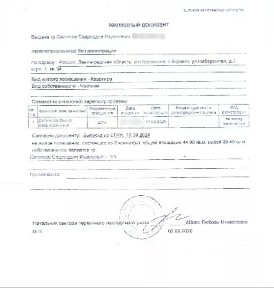 Продается 1-комн. квартира, 44,9 м²