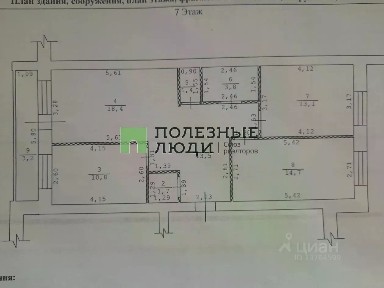 Продается 3-комн. квартира, 81 м²