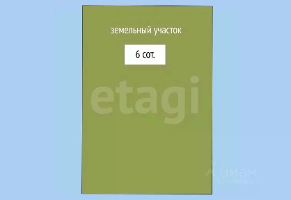 Продается участок, 6 сот.