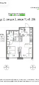 Продается 1-комн. квартира, 37,76 м²