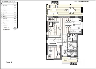 Продается 2-этажный коттедж, 235,6 м²
