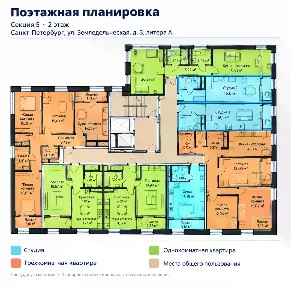Продается студия, 23,7 м²