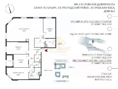 Продается 5-комн. квартира, 186 м²