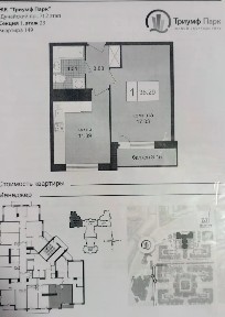 Продается 1-комн. квартира, 40,5 м²