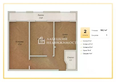 Продаются 2-комн. апартаменты, 56,1 м²