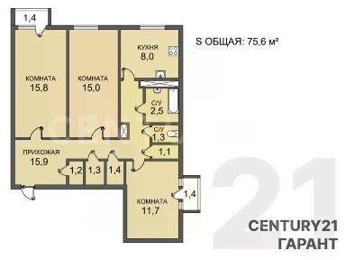 Продается 3-комн. квартира, 75,6 м²