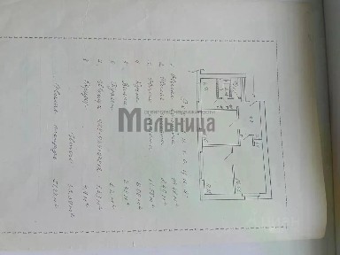 Продается 3-комн. квартира, 53,4 м²