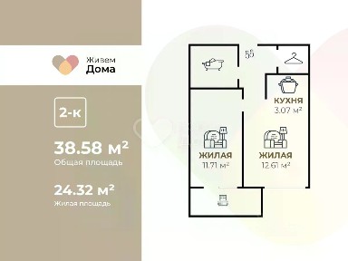 Продается 2-комн. квартира, 36,9 м²