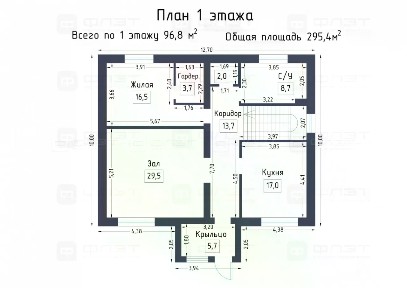 Продается 2-этажный дом, 295,4 м²
