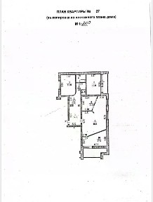 Продается 4-комн. квартира, 142,8 м²
