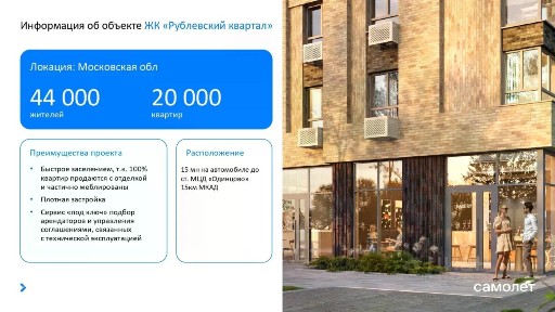 Сдается помещение свободного назначения, 69,37 м²