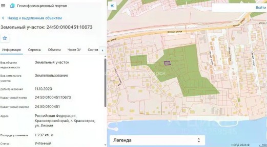Продается участок, 13 сот.