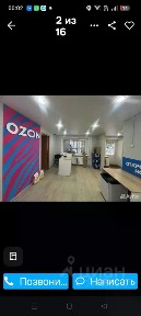 Продается помещение свободного назначения, 50 м²