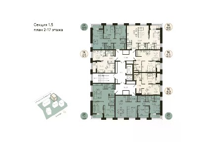 Продается 2-комн. квартира, 63,42 м²