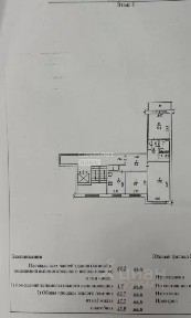 Продается 3-комн. квартира, 63 м²