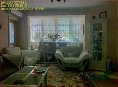 Продается 3-комн. квартира, 74,1 м²