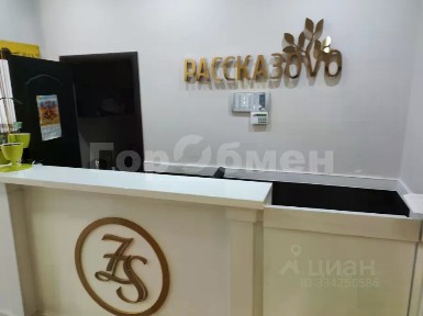 Сдается 2-комн. квартира, 67 м²