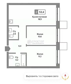 Продается 2-комн. квартира, 53,3 м²