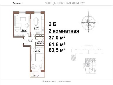 Продается 2-комн. квартира, 63,5 м²