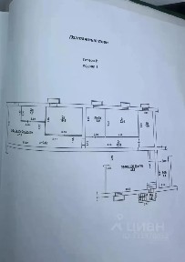 Продается помещение свободного назначения, 185 м²