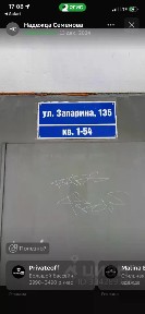 Продается 1-комн. квартира, 37,1 м²