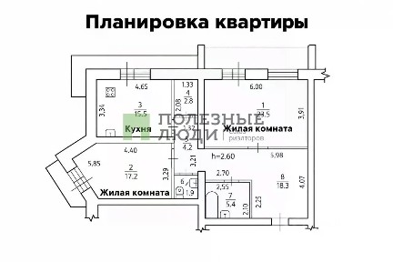 Продается 2-комн. квартира, 88,8 м²