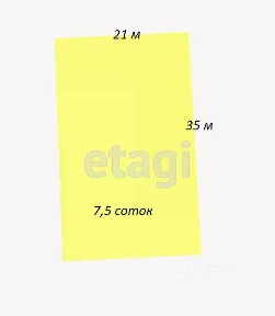 Продается 2-этажный дом, 80 м²