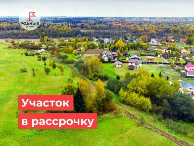 Продается участок, 8 сот.