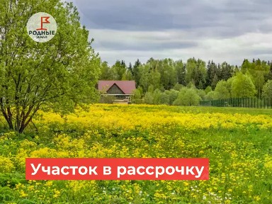 Продается участок, 9,46 сот.