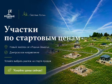 Продается участок, 6,5 сот.