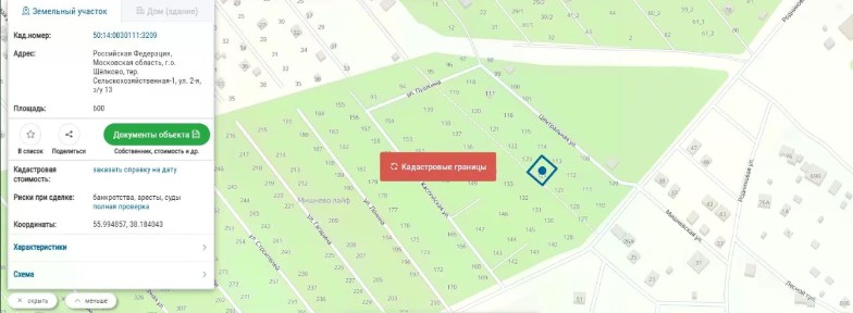 Продается участок, 6 сот.