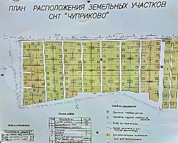 Продается участок, 6 сот.