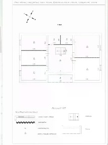 Продается 2-этажный дом, 279,76 м²