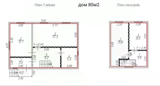 Продается 2-этажный дом, 80 м²