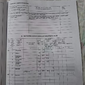 Продается 1/2 квартиры, 57,7/7,6 м²