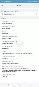 Продается здание, 1 059 м²