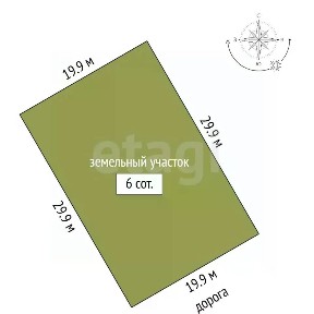 Продается 1-этажный дом, 129,8 м²