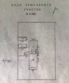 Продается участок, 15 сот.