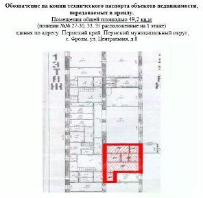 Сдается помещение свободного назначения, 290 м²