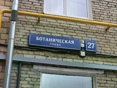Продается помещение свободного назначения, 102,9 м²